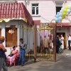Открыть категорию
